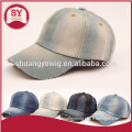 Stylish distressed denim baseball cap